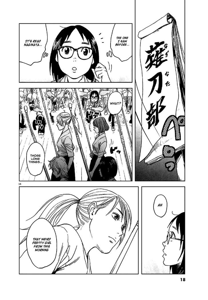 Asahinagu Chapter 1 page 17 - Chapter 1 : American Dream