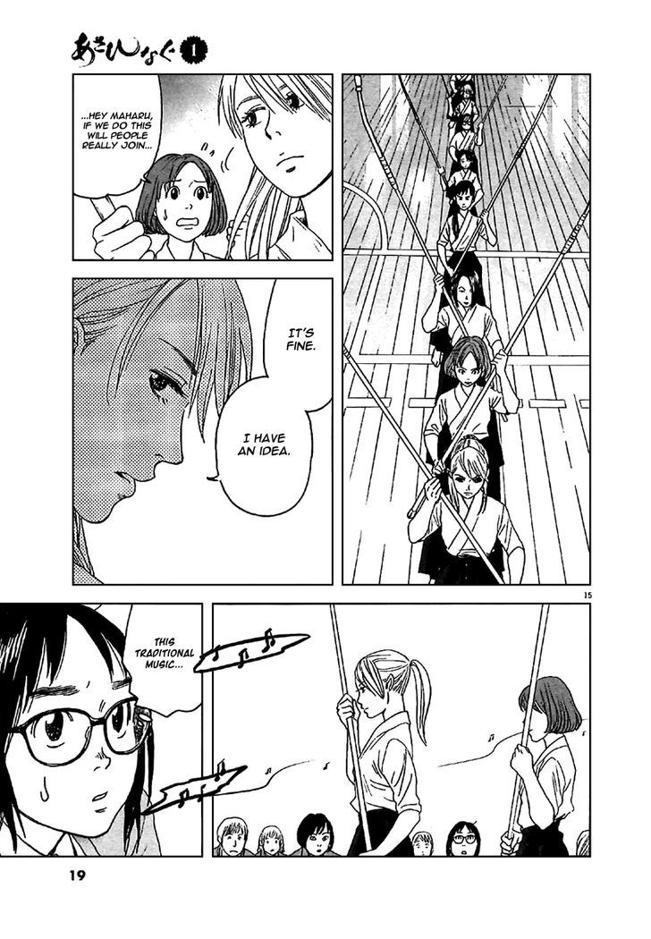 Asahinagu Chapter 1 page 18 - Chapter 1 : American Dream