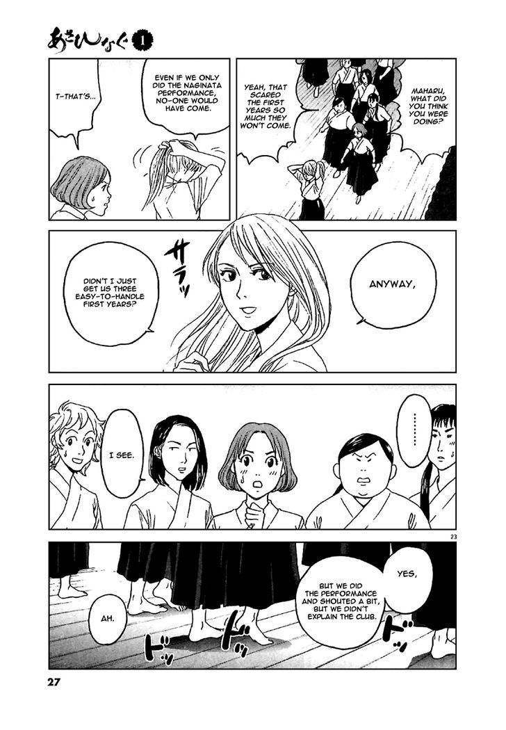 Asahinagu Chapter 1 page 26 - Chapter 1 : American Dream