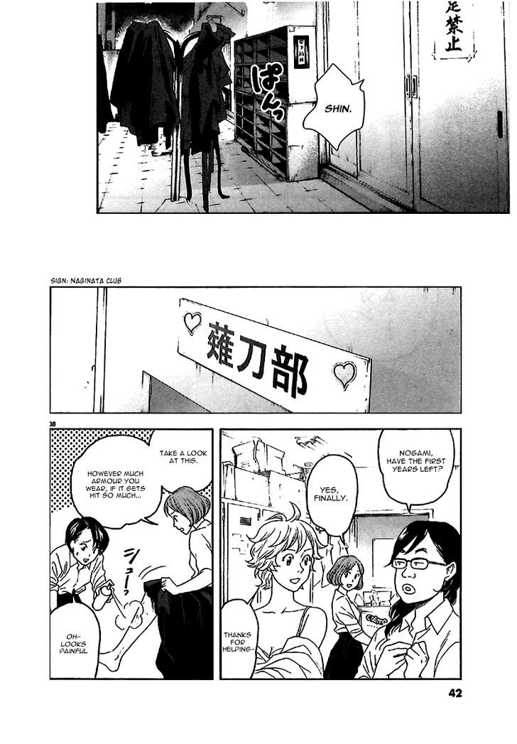 Asahinagu Chapter 1 page 40 - Chapter 1 : American Dream