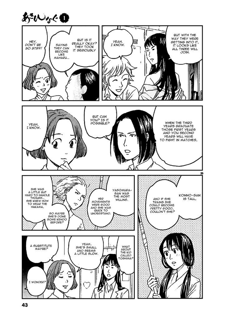 Asahinagu Chapter 1 page 41 - Chapter 1 : American Dream