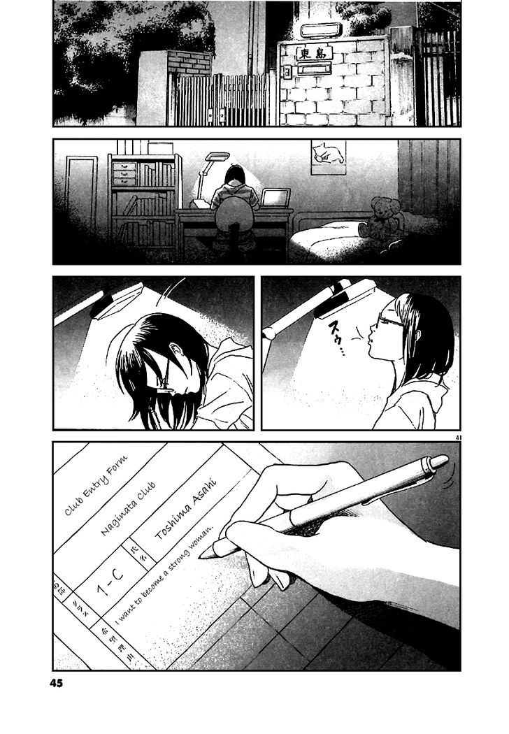 Asahinagu Chapter 1 page 43 - Chapter 1 : American Dream