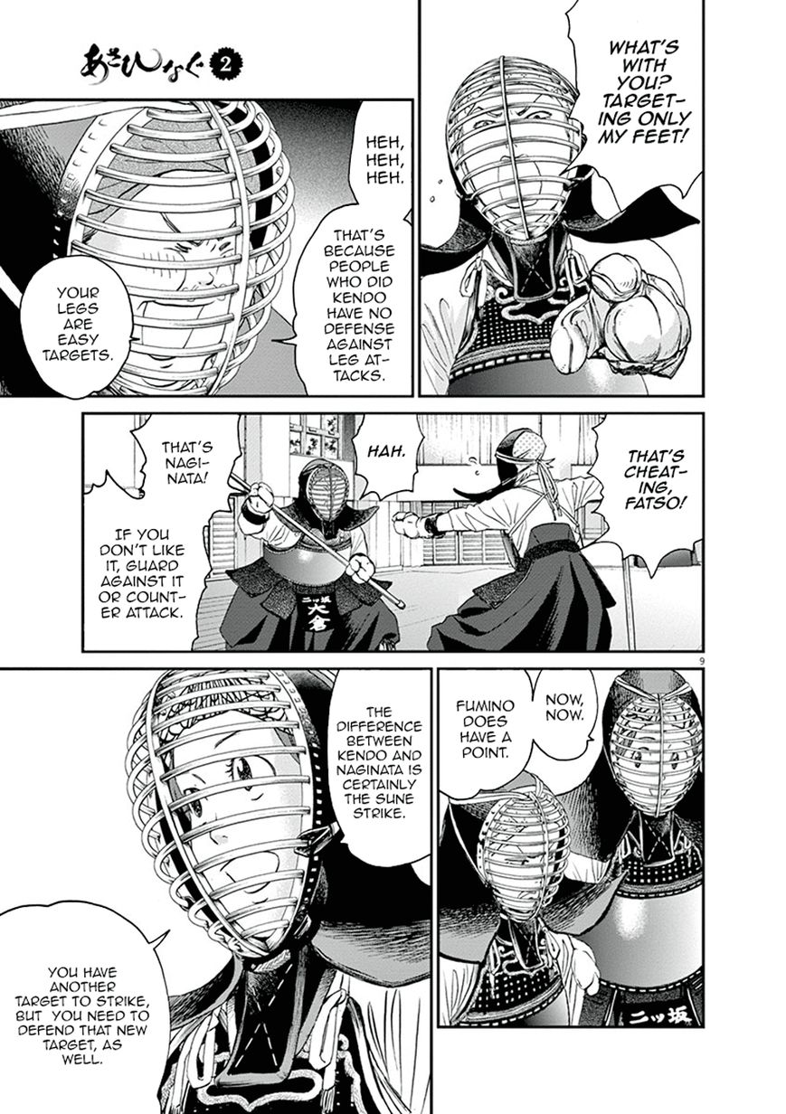 Asahinagu Chapter 10 page 13 - Chapter 10 : In your own way