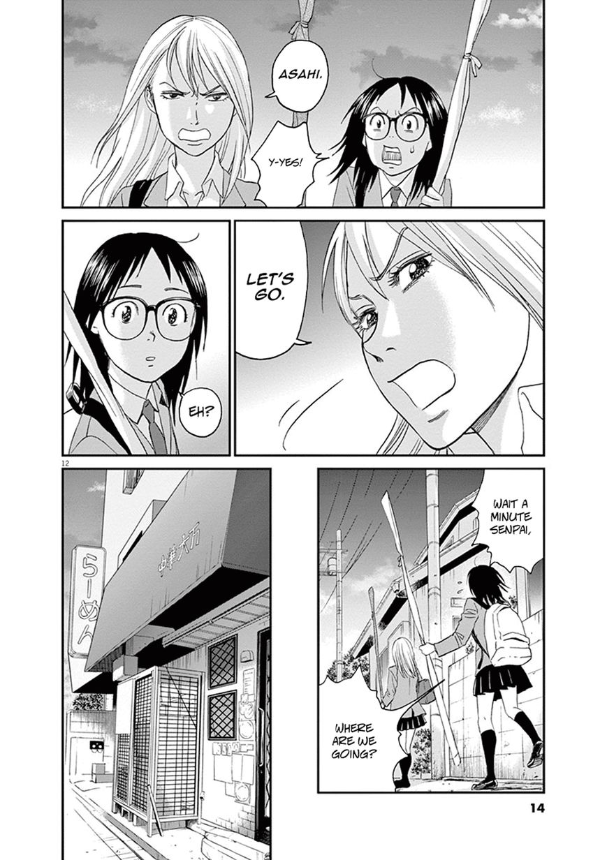 Asahinagu Chapter 10 page 16 - Chapter 10 : In your own way