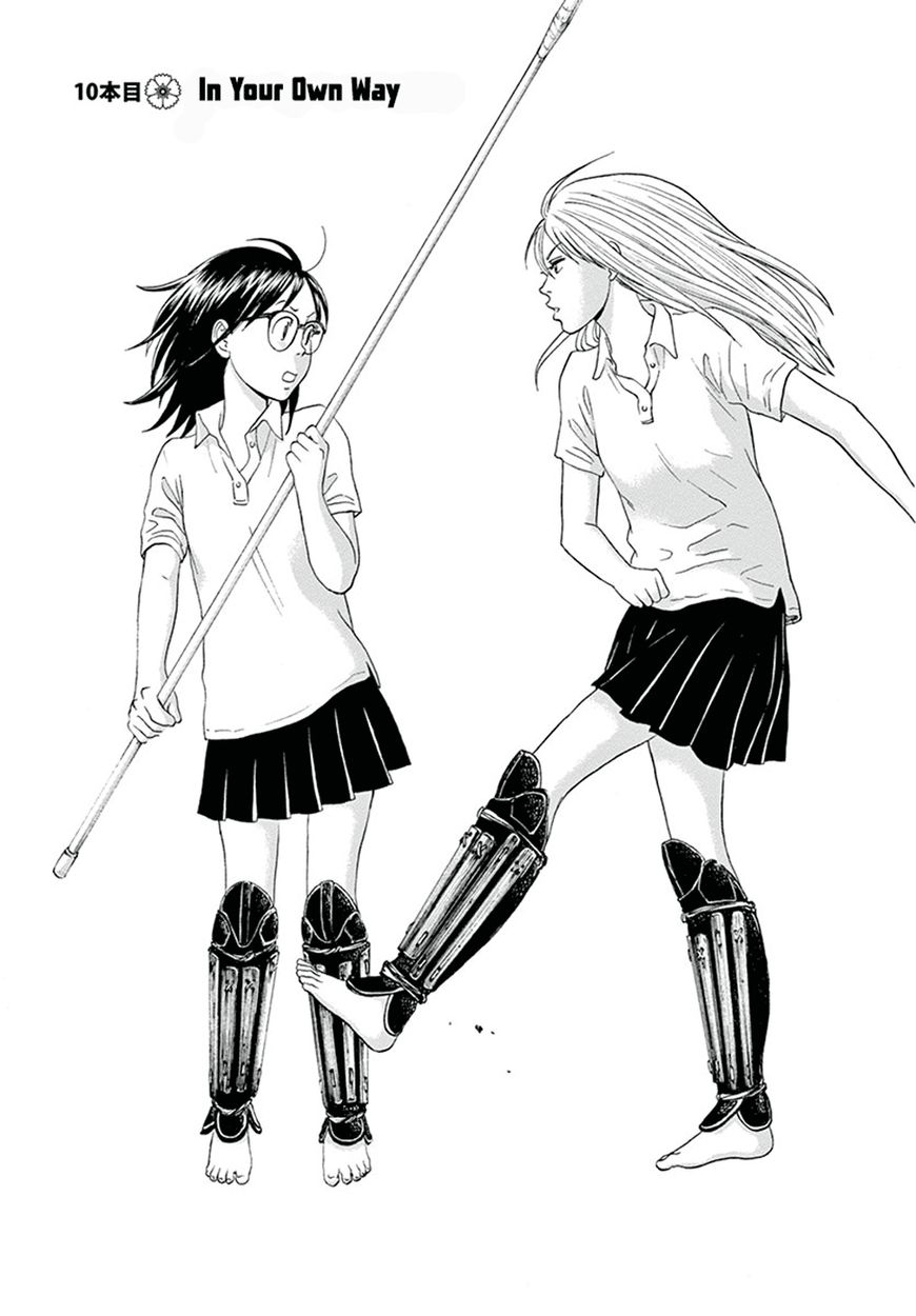 Asahinagu Chapter 10 page 5 - Chapter 10 : In your own way