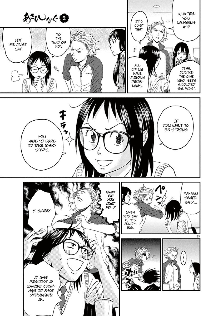 Asahinagu Chapter 11 page 14 - Chapter 11 : Girls are courageous, boys are charming