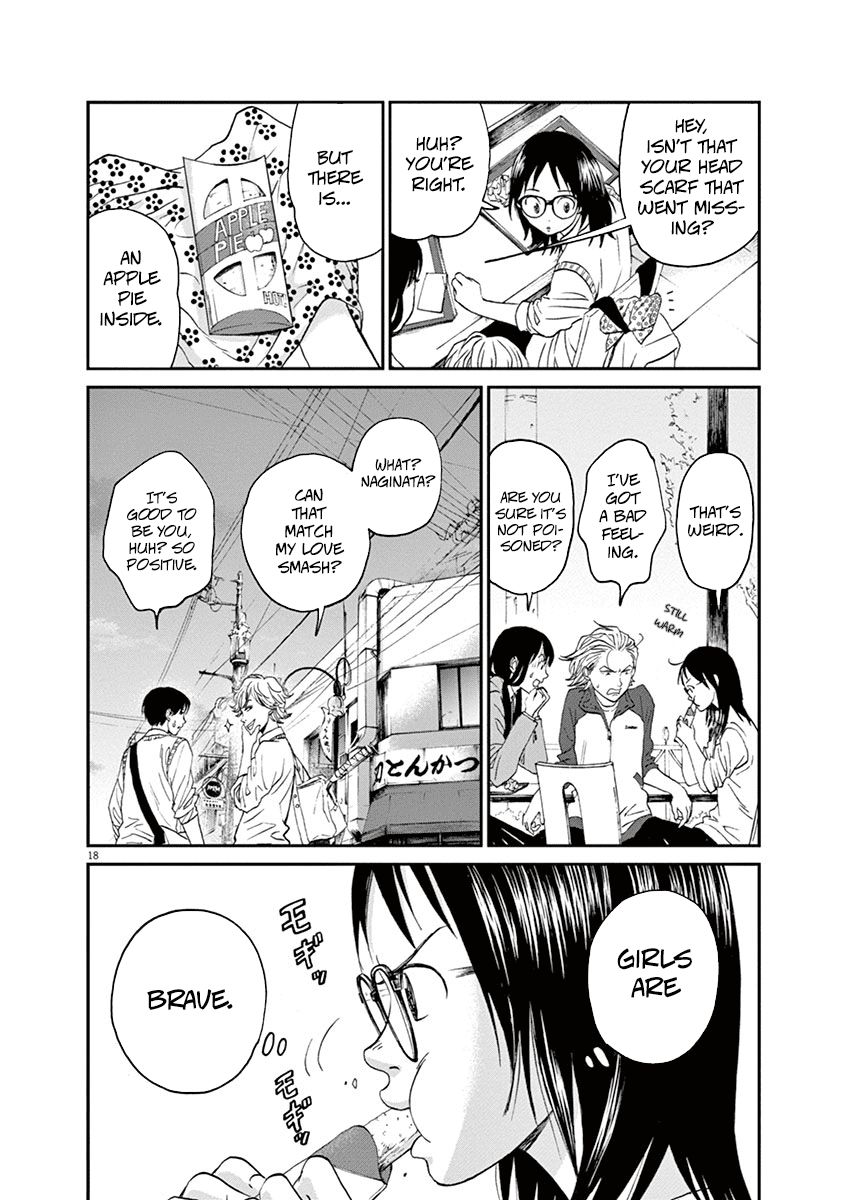 Asahinagu Chapter 11 page 17 - Chapter 11 : Girls are courageous, boys are charming