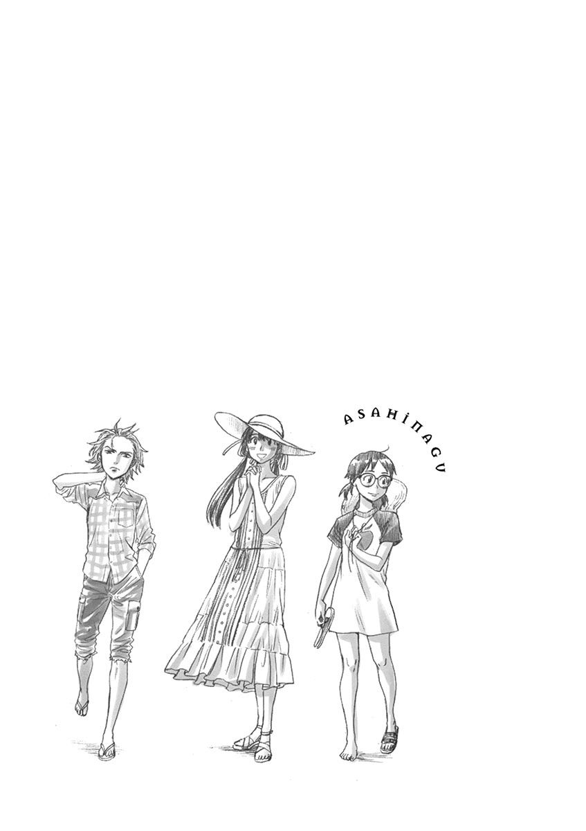 Asahinagu Chapter 11 page 18 - Chapter 11 : Girls are courageous, boys are charming