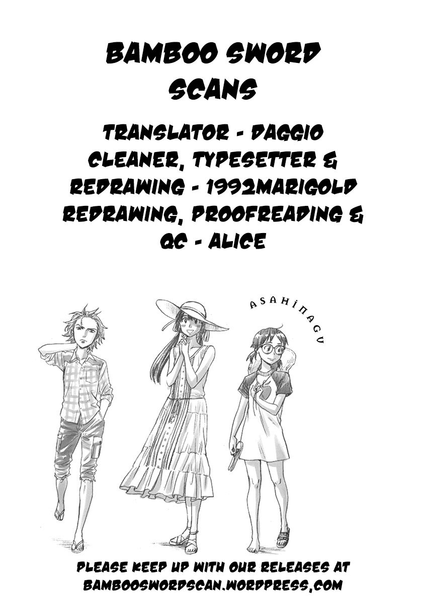 Asahinagu Chapter 11 page 19 - Chapter 11 : Girls are courageous, boys are charming