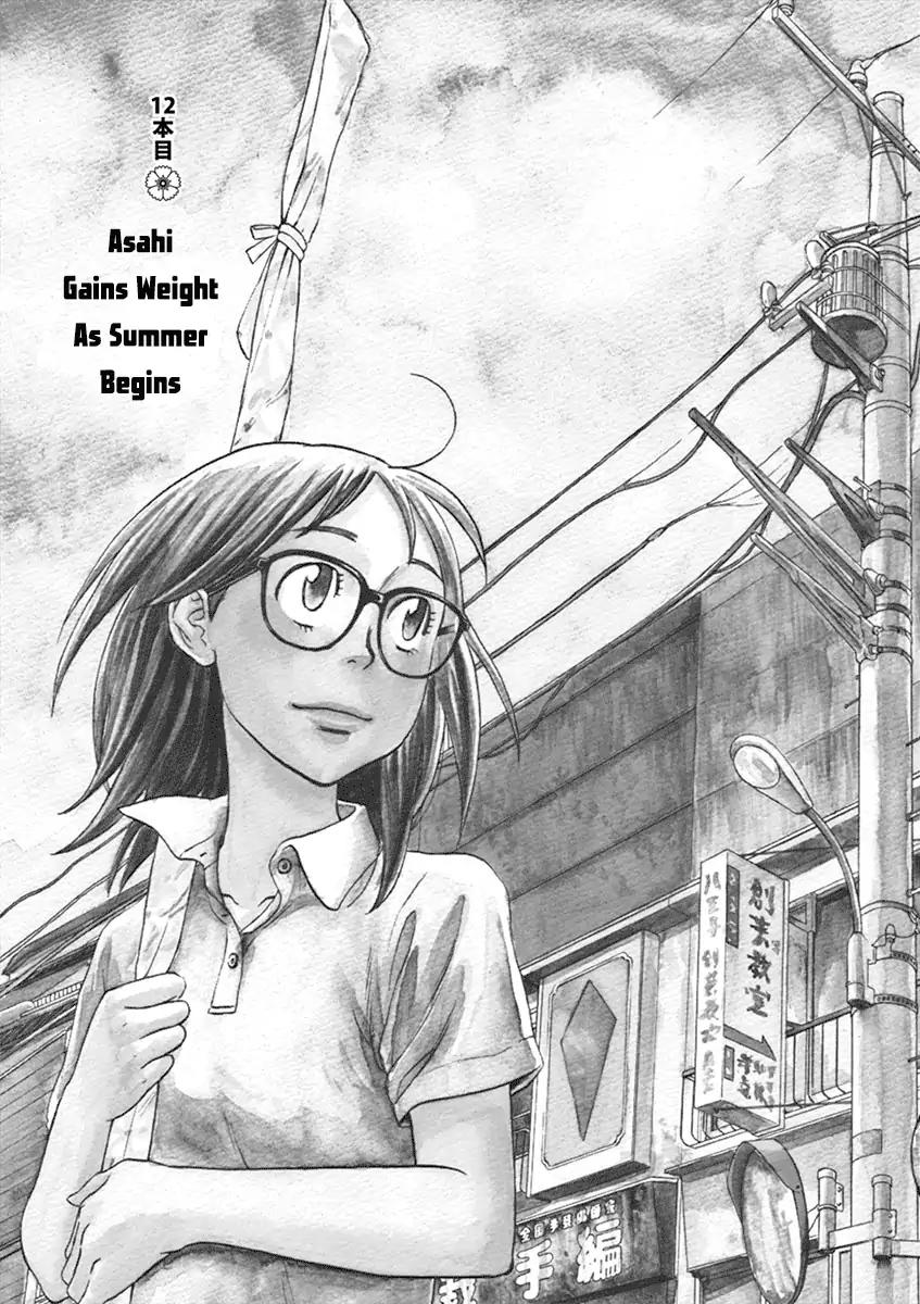 Asahinagu Chapter 12 page 1 - Chapter 12: Asahi Gains Weight As Summer Begins
