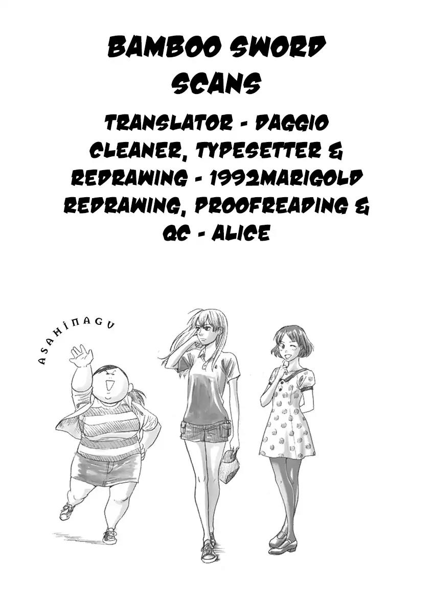 Asahinagu Chapter 12 page 20 - Chapter 12: Asahi Gains Weight As Summer Begins