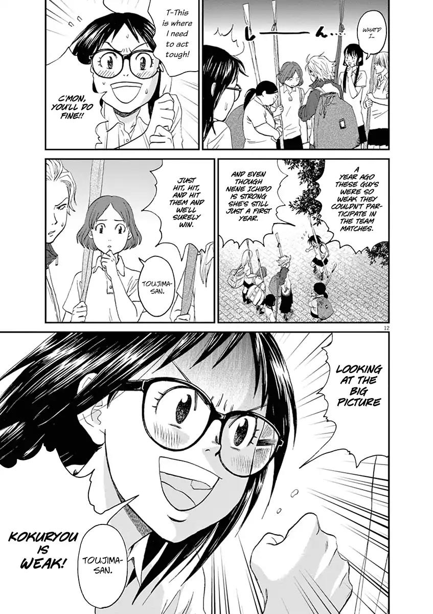 Asahinagu Chapter 13 page 11 - Chapter 13: Intimidation!