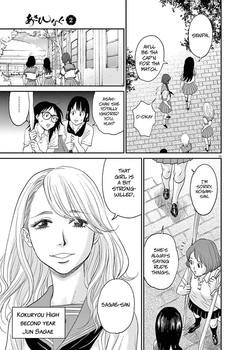 Asahinagu Chapter 13 page 15 - Chapter 13: Intimidation!