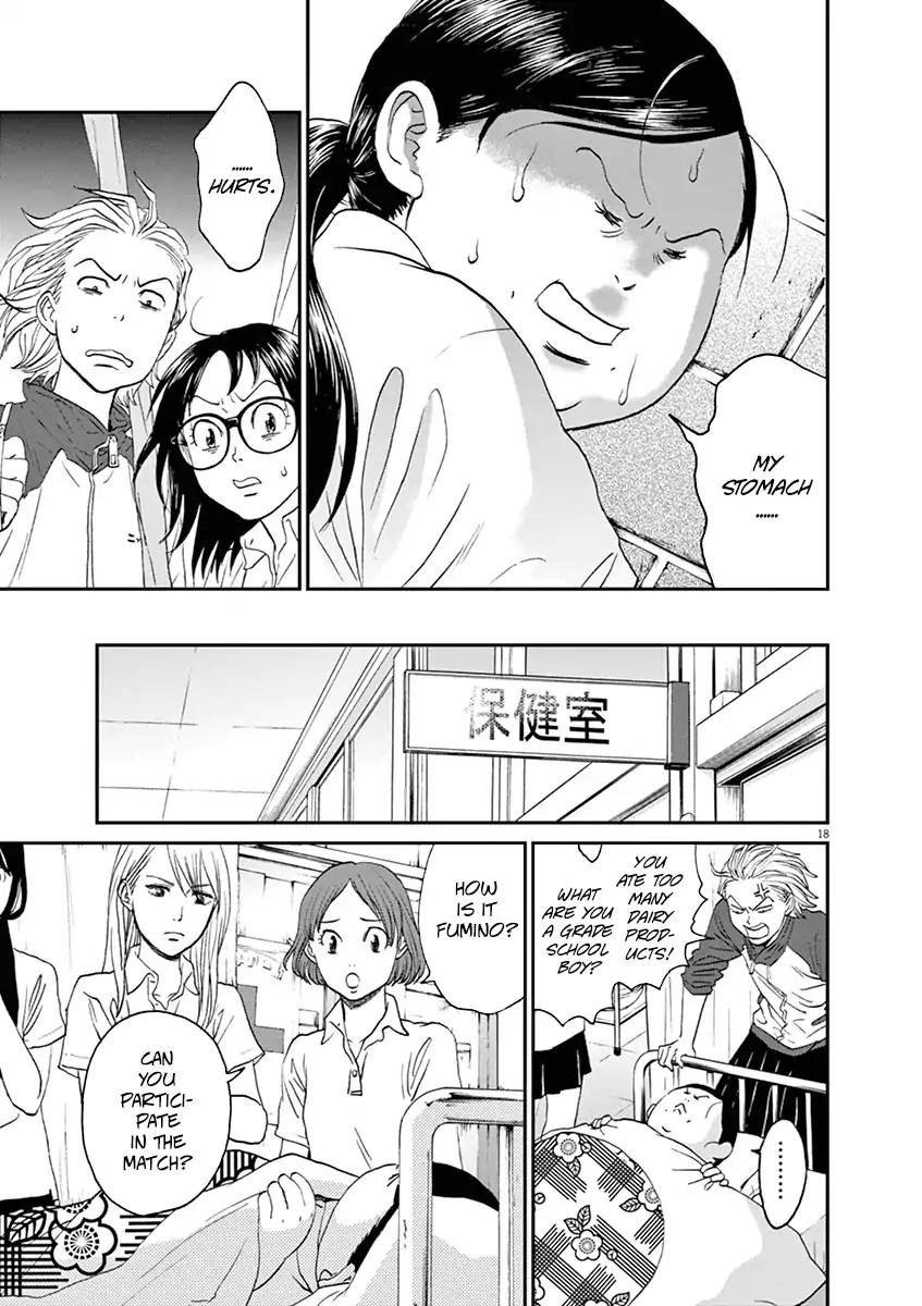 Asahinagu Chapter 13 page 17 - Chapter 13: Intimidation!