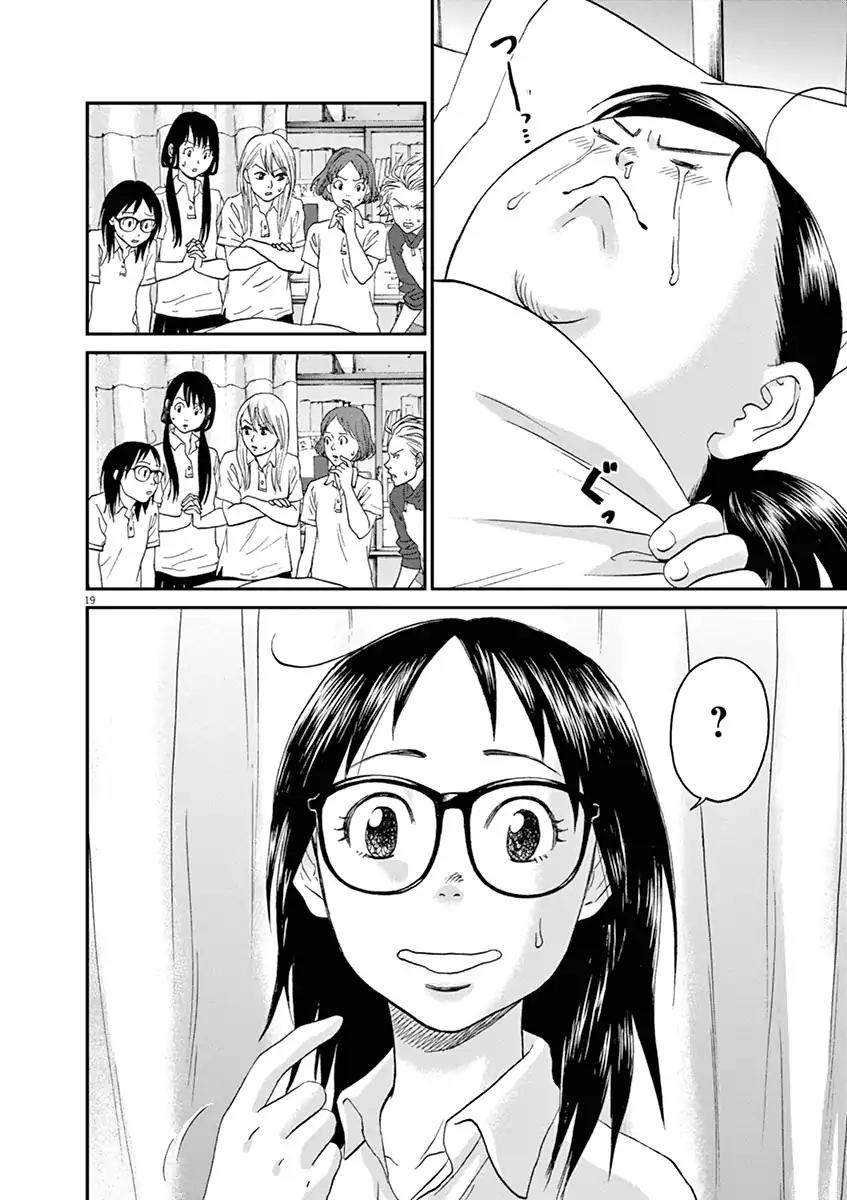 Asahinagu Chapter 13 page 18 - Chapter 13: Intimidation!