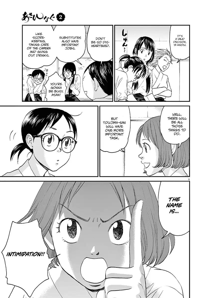 Asahinagu Chapter 13 page 5 - Chapter 13: Intimidation!