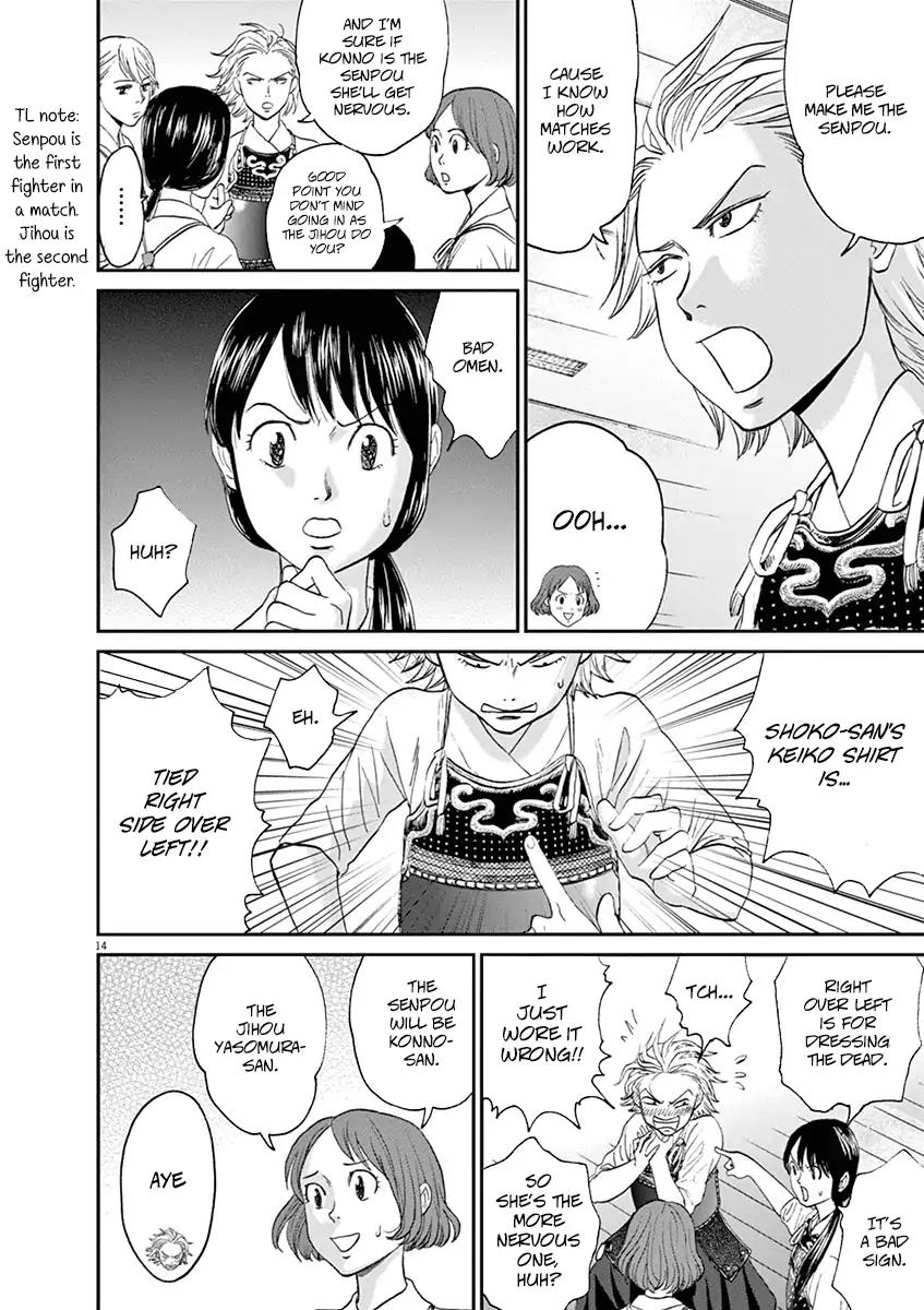 Asahinagu Chapter 14 page 13 - Chapter 14: Confrontation!