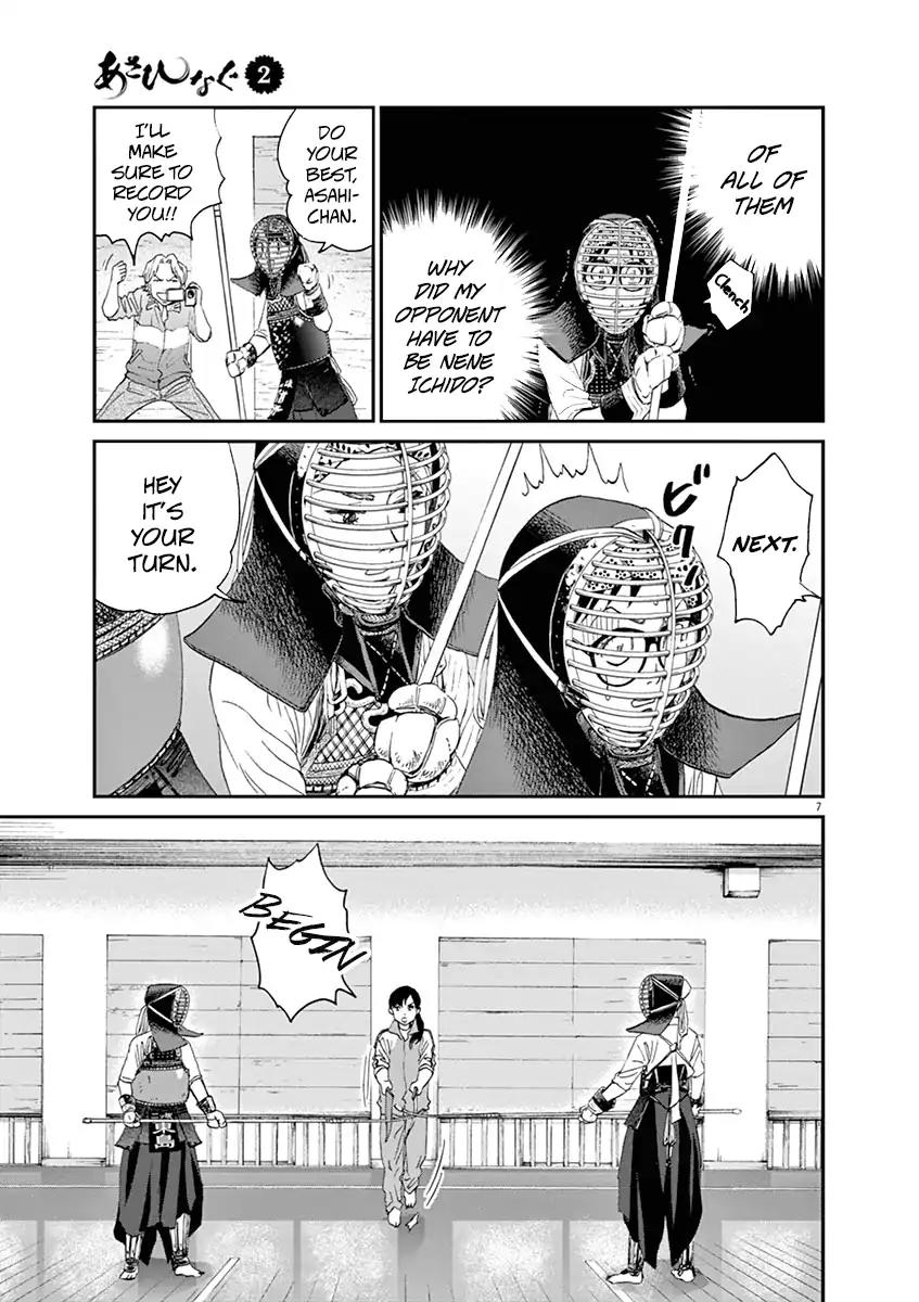Asahinagu Chapter 14 page 7 - Chapter 14: Confrontation!
