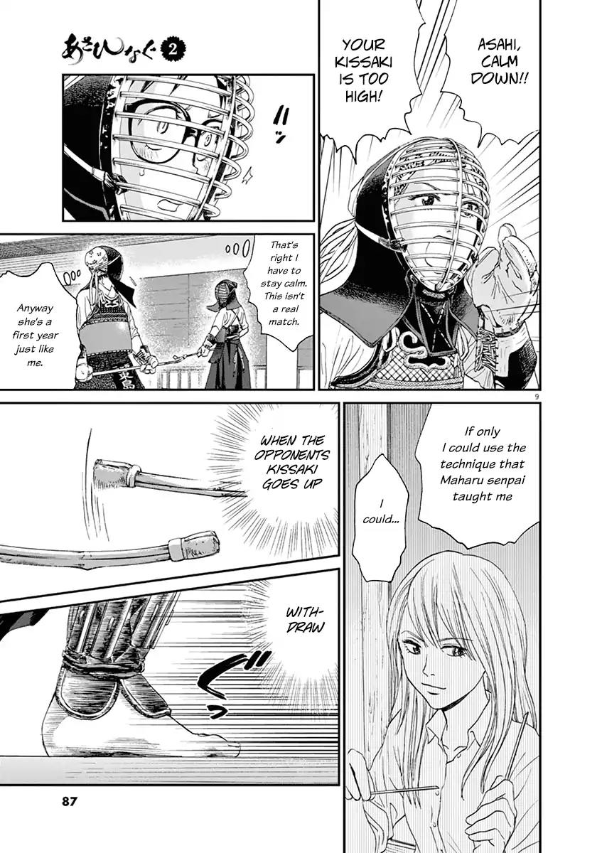 Asahinagu Chapter 14 page 9 - Chapter 14: Confrontation!