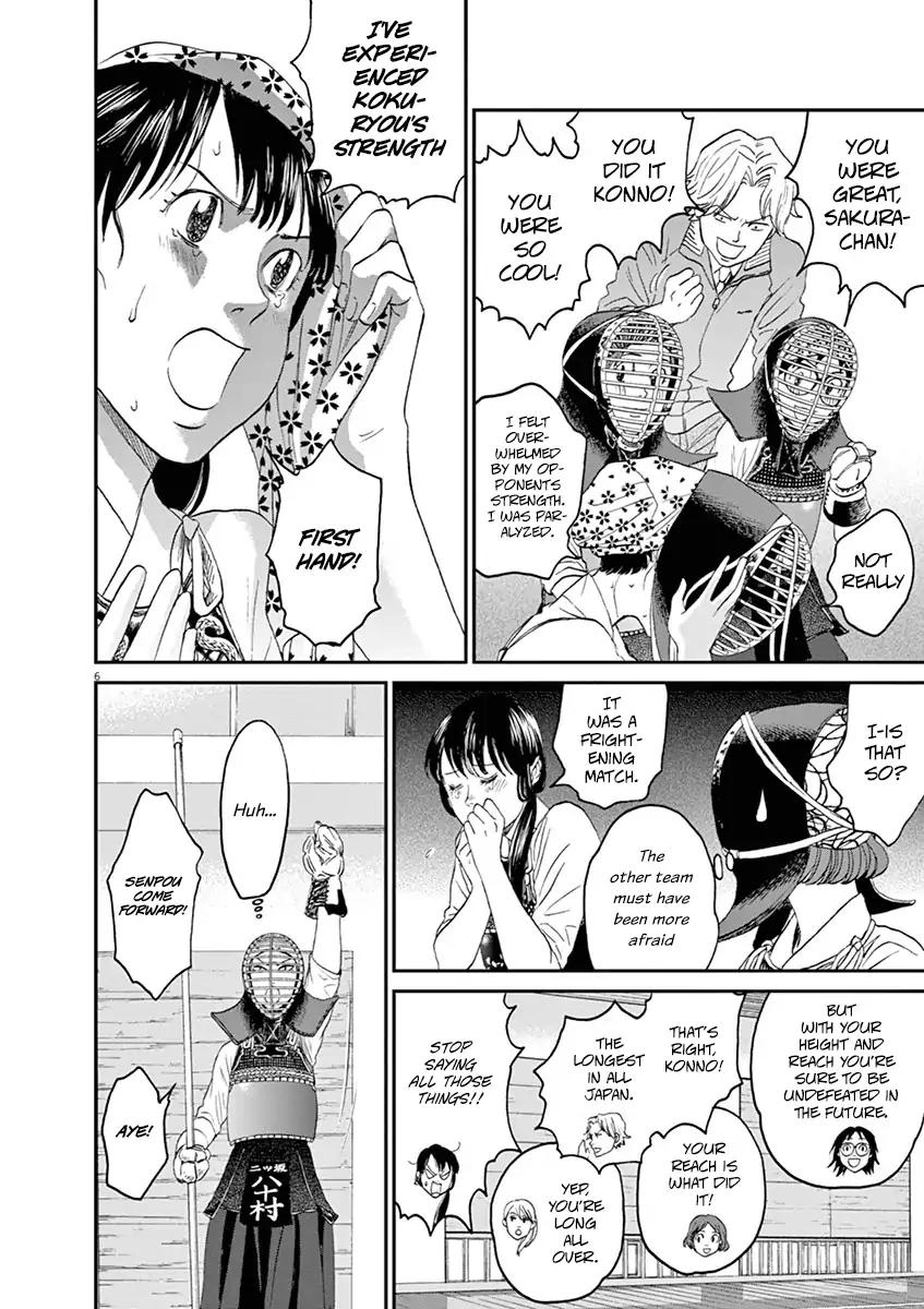 Asahinagu Chapter 15 page 6 - Chapter 15