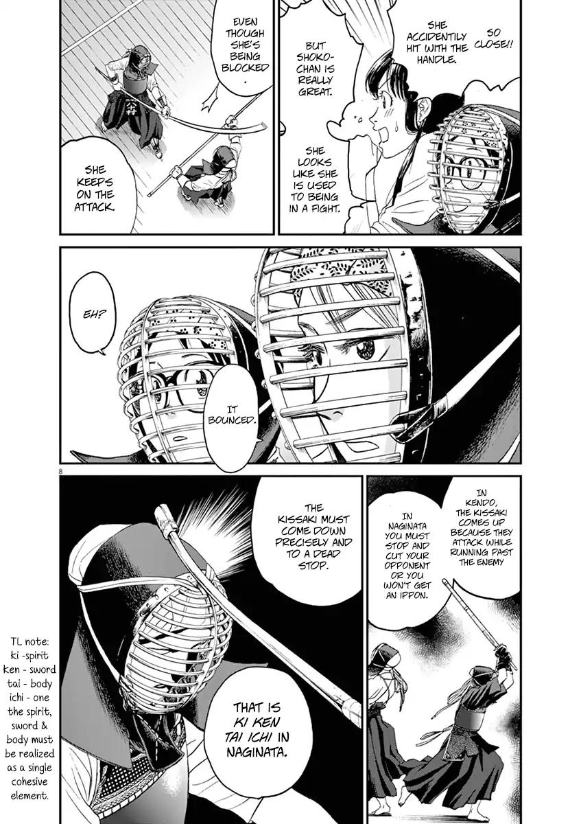 Asahinagu Chapter 15 page 8 - Chapter 15