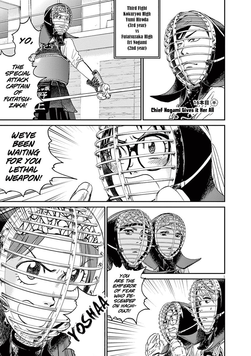 Asahinagu Chapter 16 page 1 - Chapter 16: Chief Nogami gives it her all