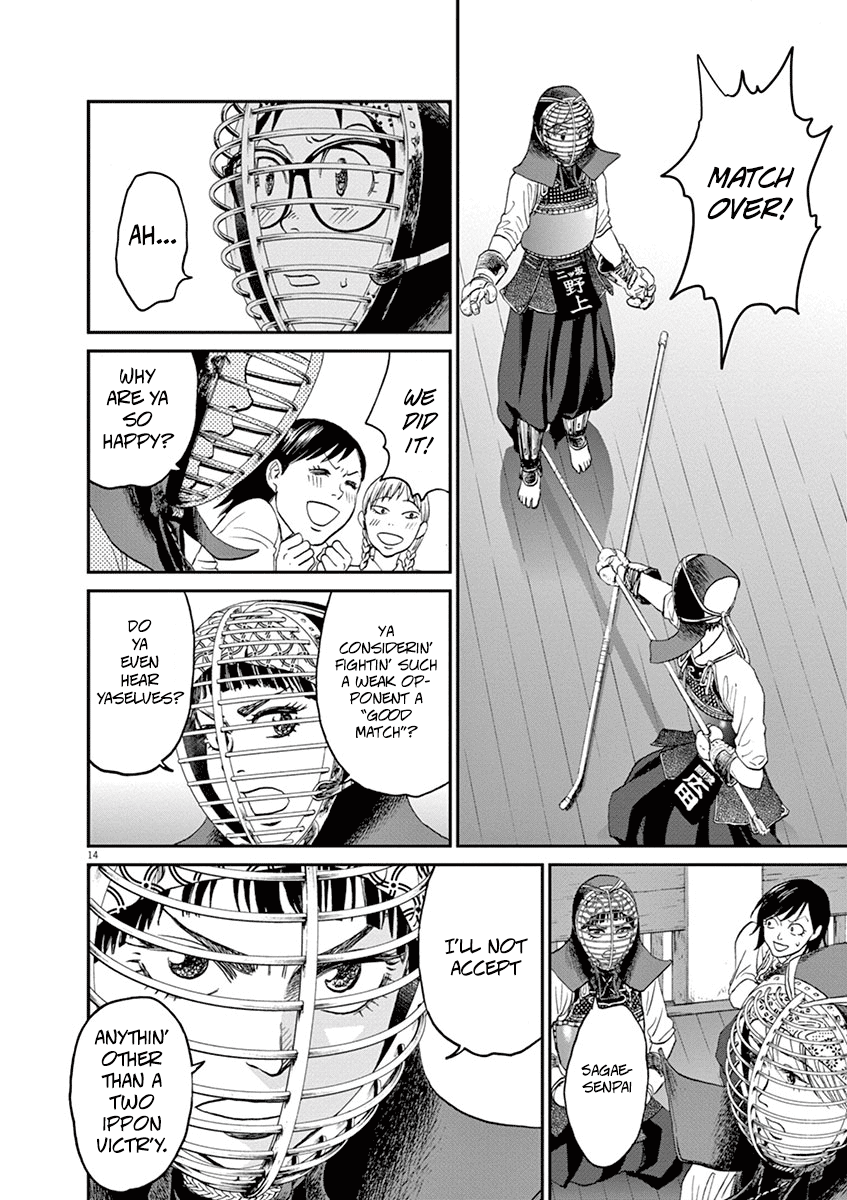 Asahinagu Chapter 16 page 14 - Chapter 16: Chief Nogami gives it her all
