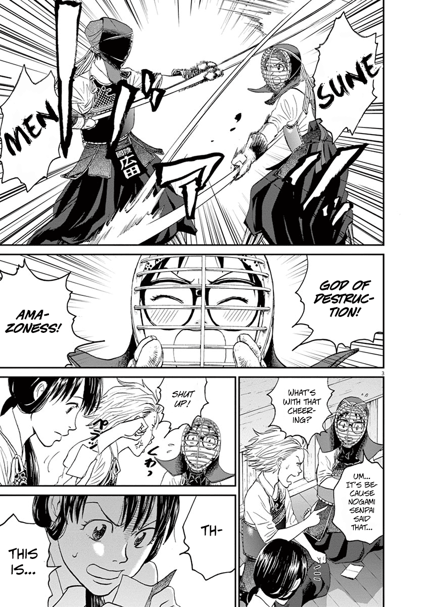 Asahinagu Chapter 16 page 3 - Chapter 16: Chief Nogami gives it her all
