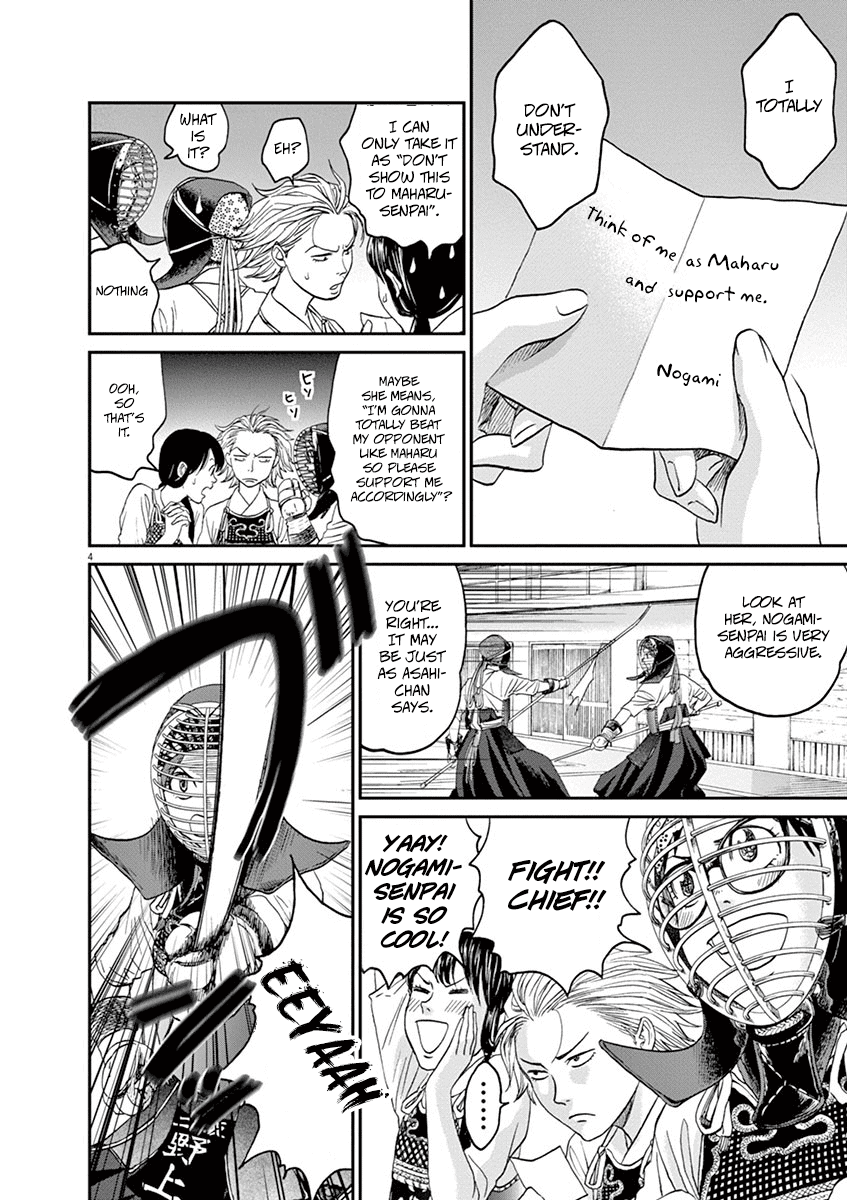Asahinagu Chapter 16 page 4 - Chapter 16: Chief Nogami gives it her all