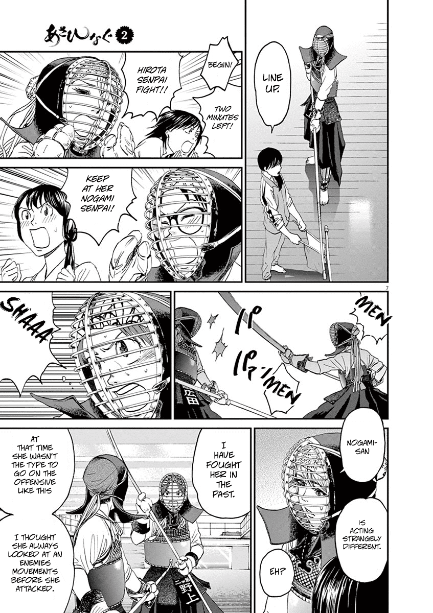Asahinagu Chapter 16 page 7 - Chapter 16: Chief Nogami gives it her all