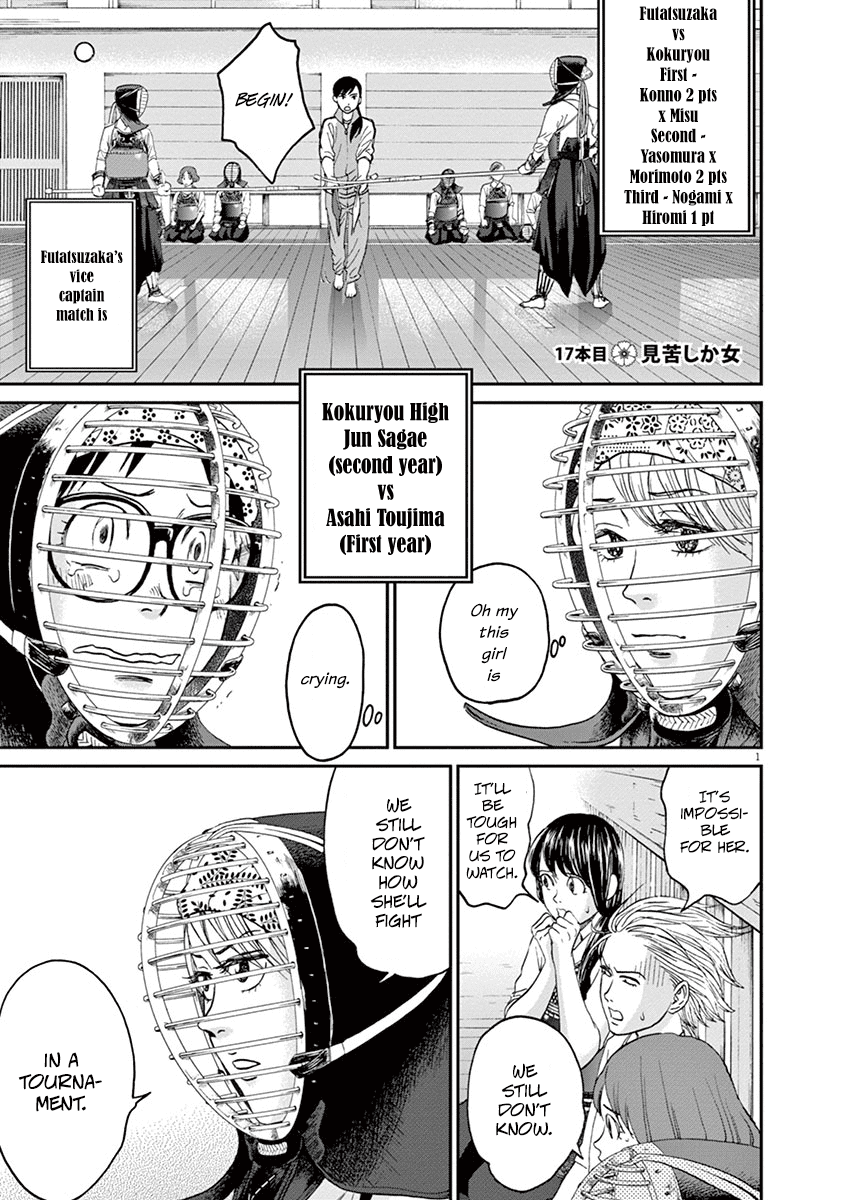 Asahinagu Chapter 17 page 1 - Chapter 17: Her disgraceful self