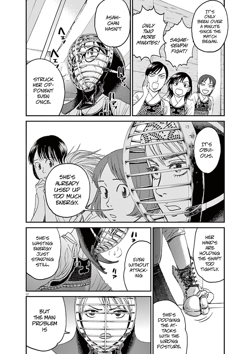 Asahinagu Chapter 17 page 12 - Chapter 17: Her disgraceful self