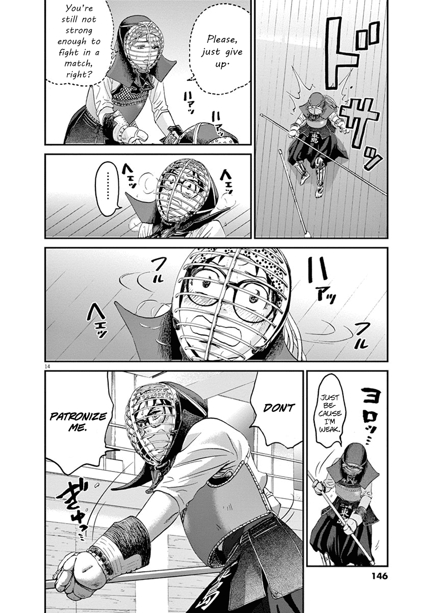 Asahinagu Chapter 17 page 14 - Chapter 17: Her disgraceful self