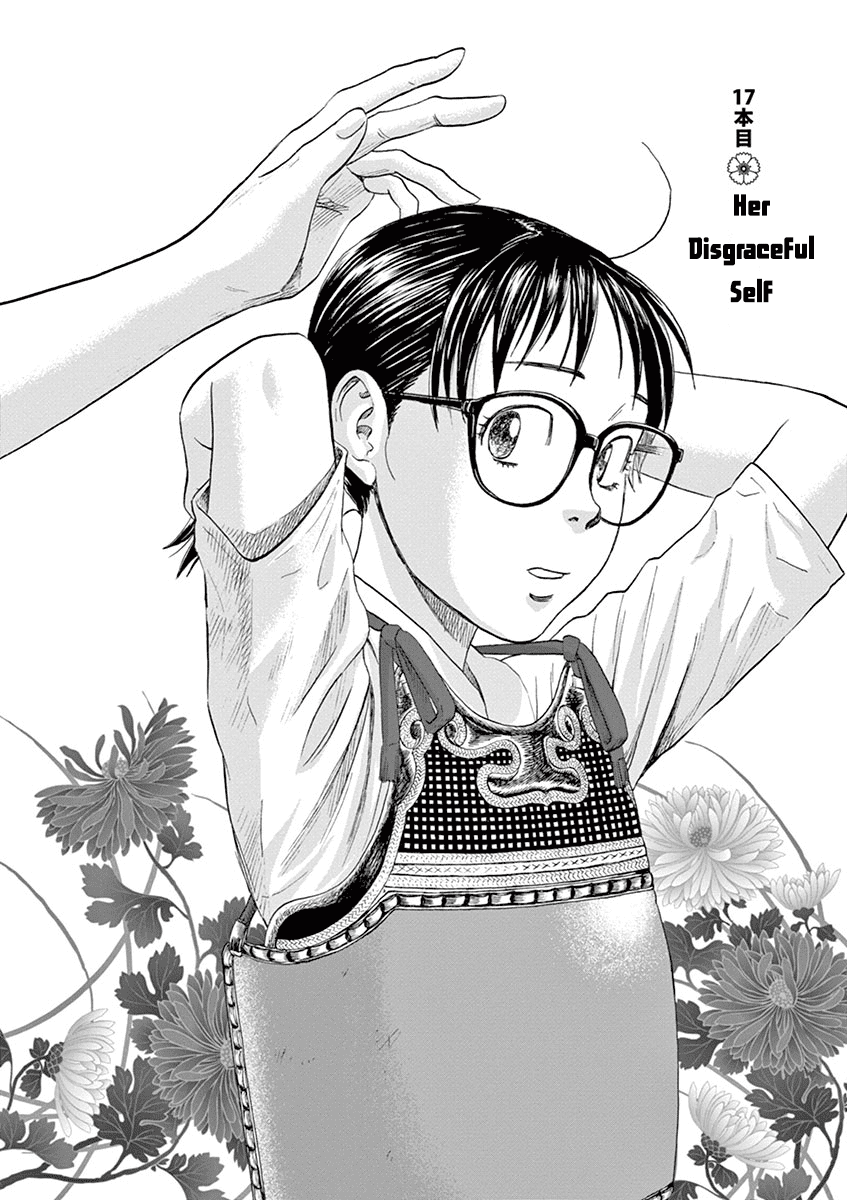 Asahinagu Chapter 17 page 2 - Chapter 17: Her disgraceful self