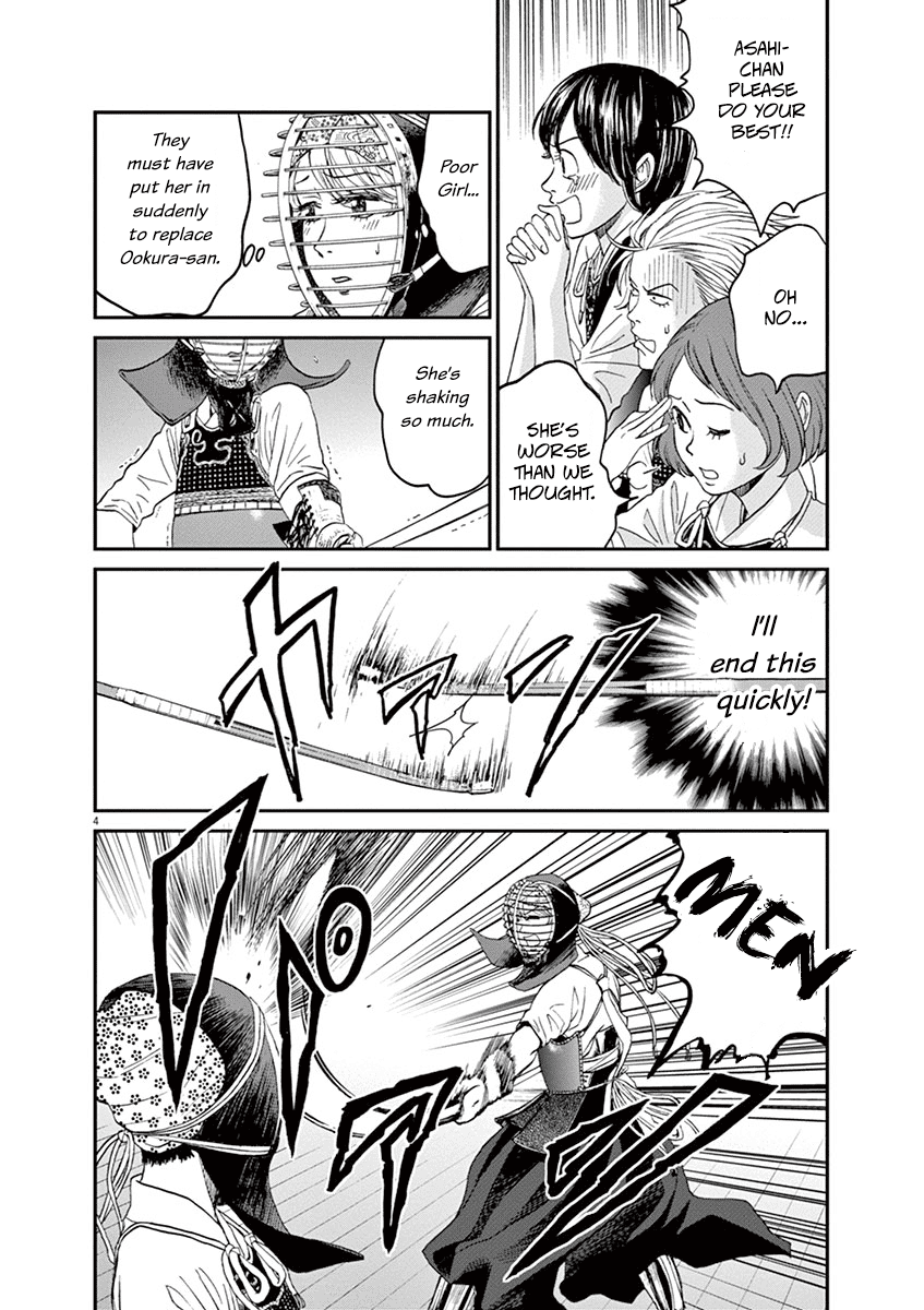 Asahinagu Chapter 17 page 4 - Chapter 17: Her disgraceful self