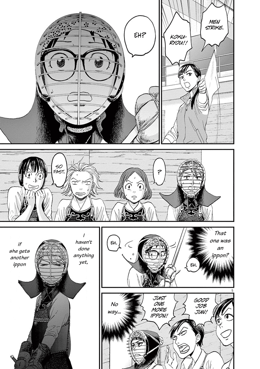 Asahinagu Chapter 17 page 5 - Chapter 17: Her disgraceful self