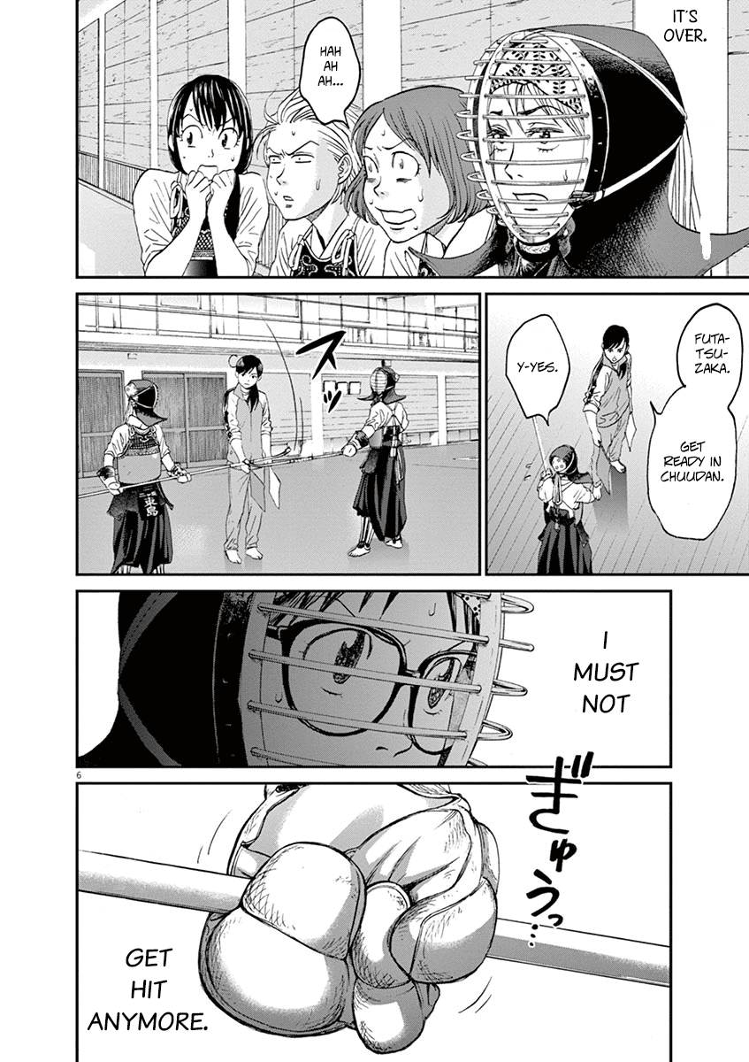 Asahinagu Chapter 17 page 6 - Chapter 17: Her disgraceful self
