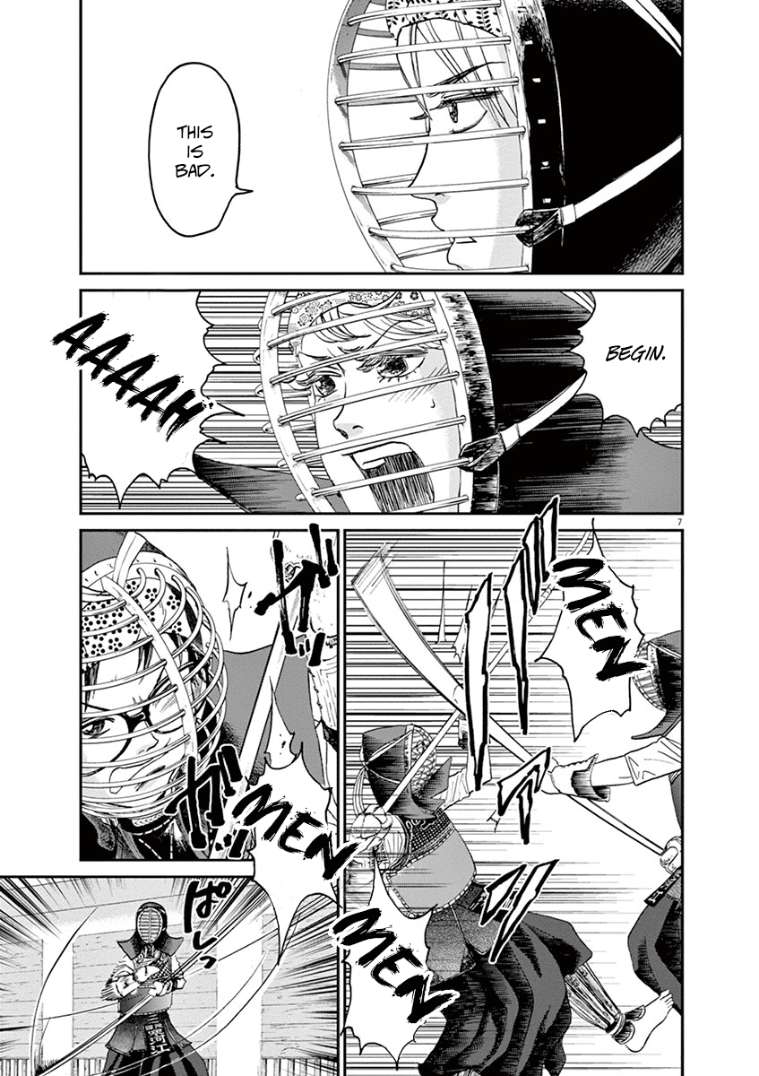 Asahinagu Chapter 17 page 7 - Chapter 17: Her disgraceful self