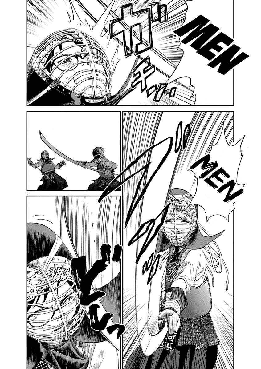 Asahinagu Chapter 17 page 8 - Chapter 17: Her disgraceful self