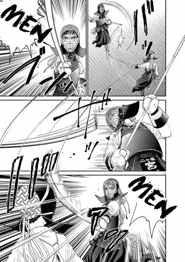 Asahinagu Chapter 19 page 11 - Chapter 19: I will not lose