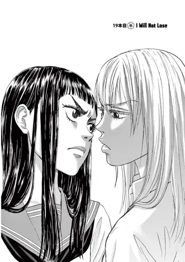 Asahinagu Chapter 19 page 2 - Chapter 19: I will not lose