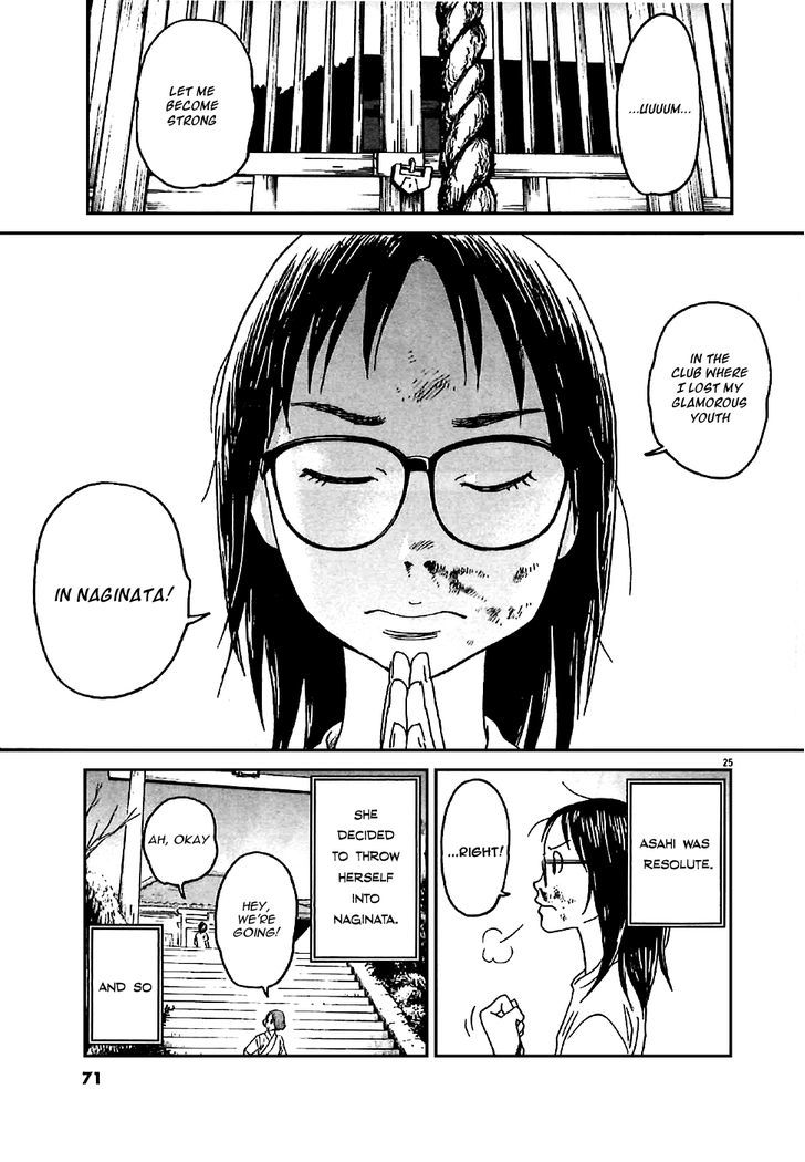 Asahinagu Chapter 2 page 24 - Chapter 2 : Hello, My Youth