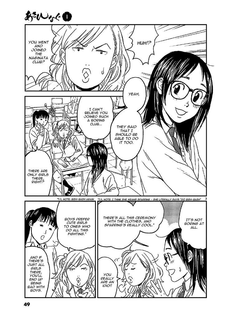 Asahinagu Chapter 2 page 3 - Chapter 2 : Hello, My Youth