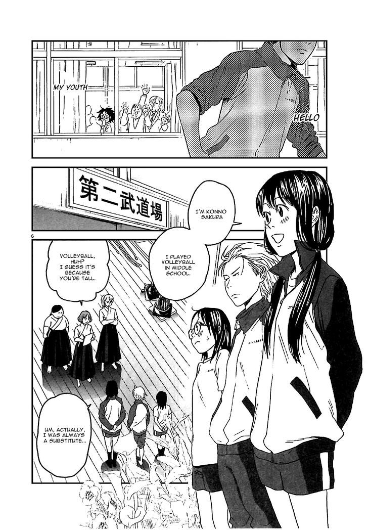 Asahinagu Chapter 2 page 6 - Chapter 2 : Hello, My Youth