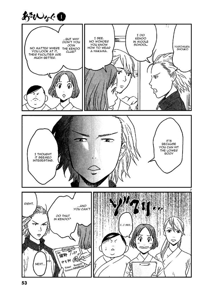 Asahinagu Chapter 2 page 7 - Chapter 2 : Hello, My Youth