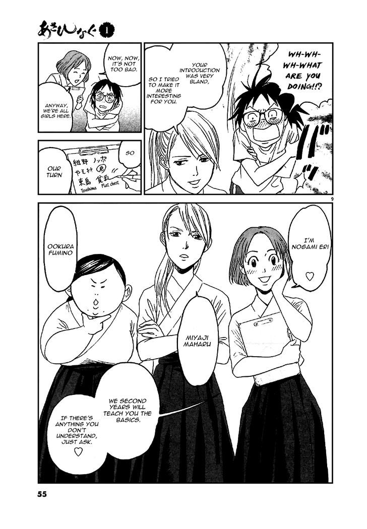 Asahinagu Chapter 2 page 9 - Chapter 2 : Hello, My Youth
