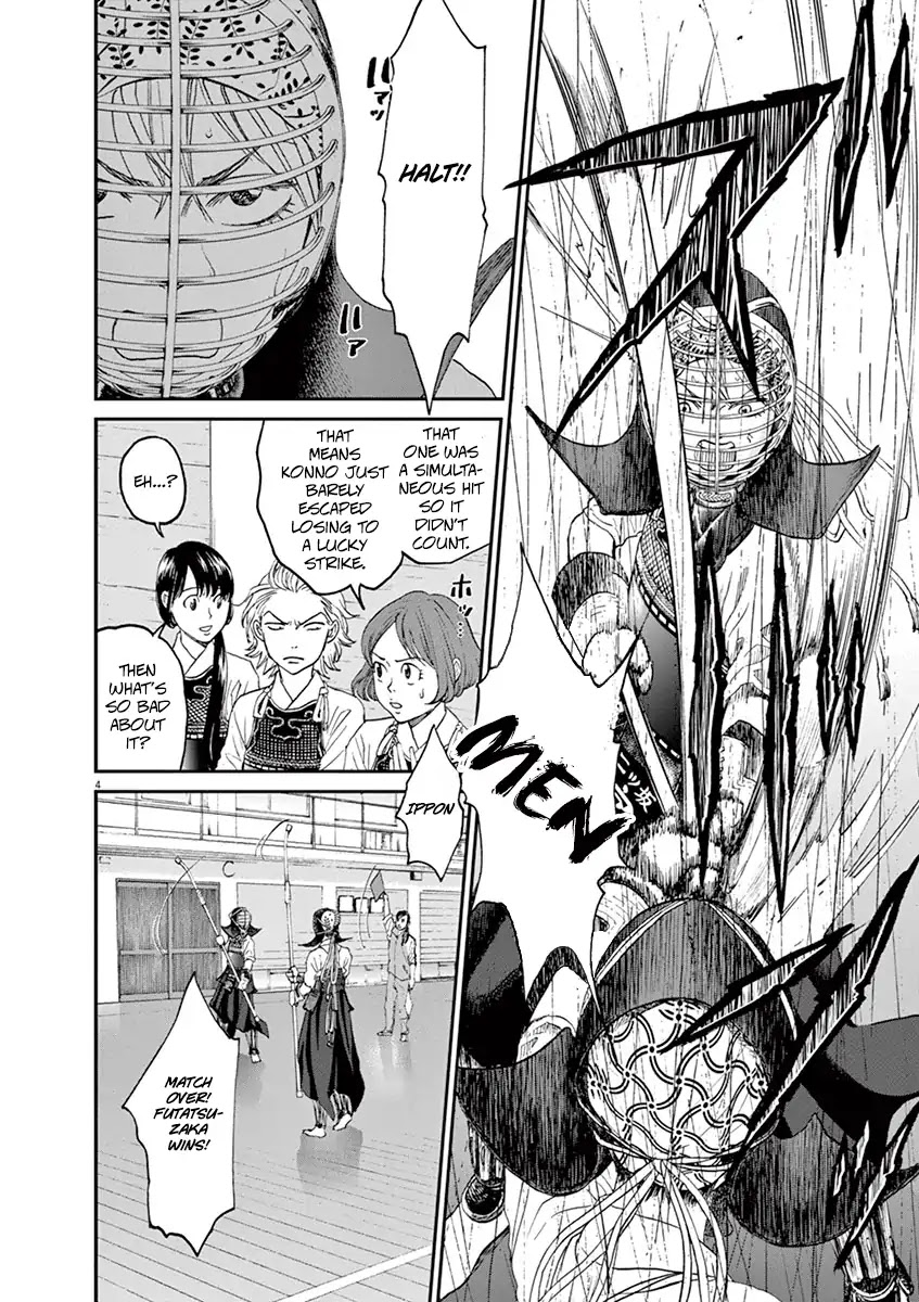 Asahinagu Chapter 20 page 4 - Chapter 20: The girl that she hates