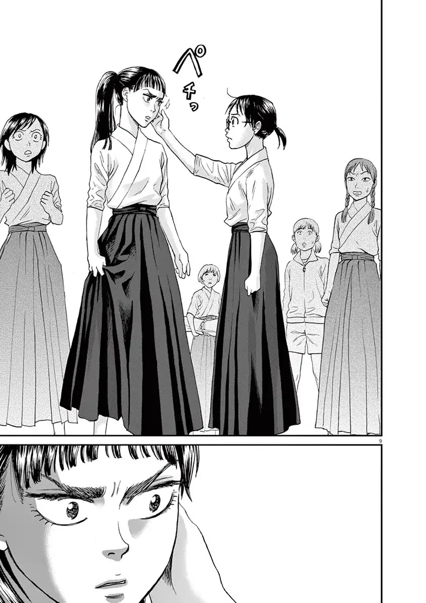 Asahinagu Chapter 20 page 9 - Chapter 20: The girl that she hates