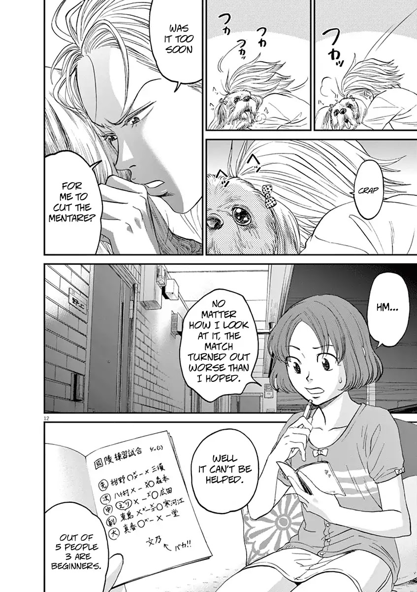 Asahinagu Chapter 21 page 12 - Chapter 21: And Then?