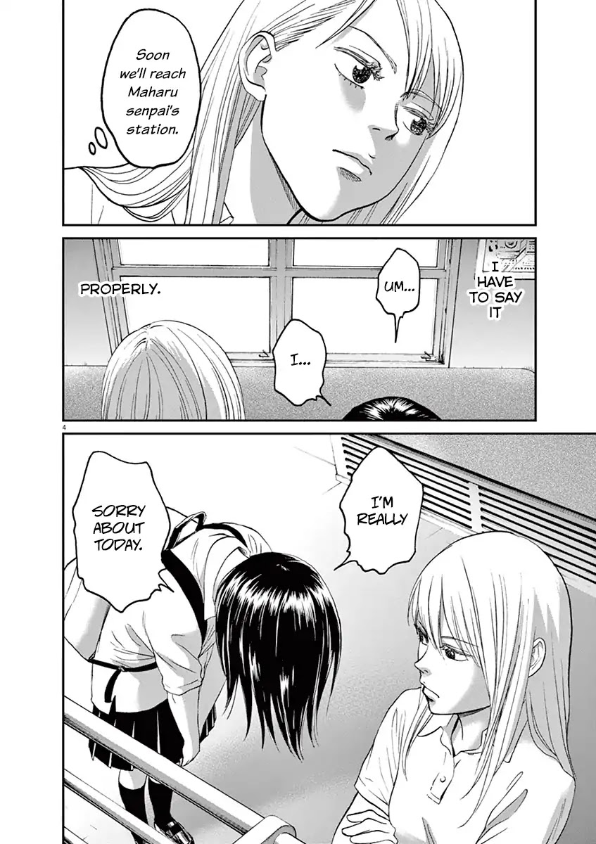 Asahinagu Chapter 21 page 4 - Chapter 21: And Then?